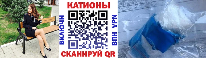 Купить Кокаин  A-PVP  НБОМе  Меф  Бошки Шишки  Щёкино