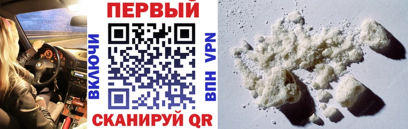 АМФЕТАМИН Premium  Купить  Щёкино 