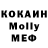 МЕТАДОН VHQ Muhtar Kunakov