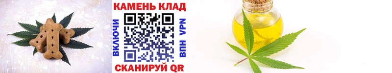 Купить где  Щёкино  Canna-Cookies конопля 