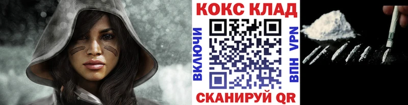 COCAIN Колумбийский  Купить закладки  Щёкино 