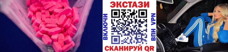 Купить где  Щёкино  Ecstasy 99% 