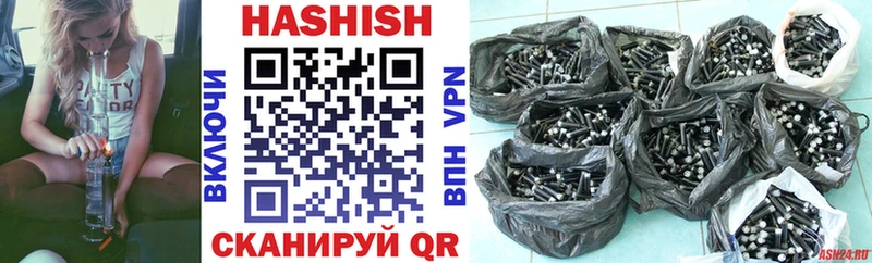 ГАШ гашик  Купить где  Щёкино 