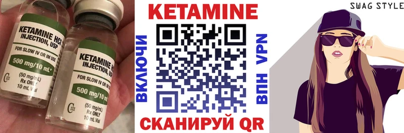 Купить закладки Щёкино КЕТАМИН VHQ