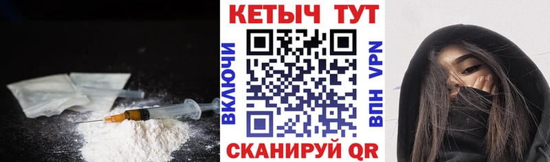Кетамин ketamine Щёкино