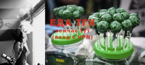 герыч Иннополис