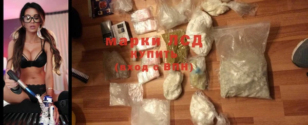 мет Инта