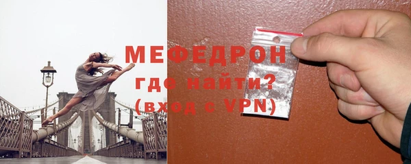 мет Инта