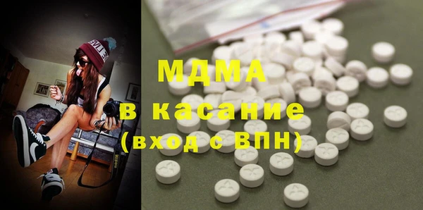 герыч Иннополис