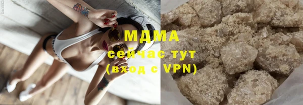 мет Инта