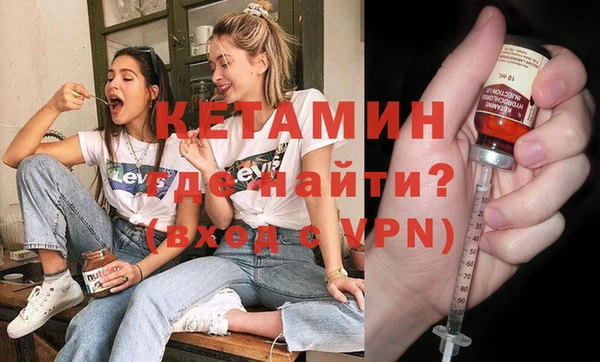мет Инта