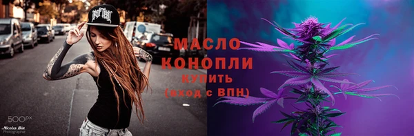 гашишное масло Инсар