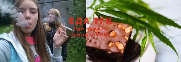 гашишное масло Инсар