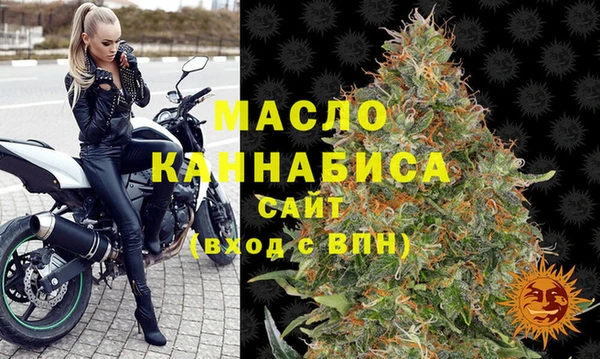 гашишное масло Инсар