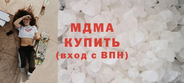 гашишное масло Инсар