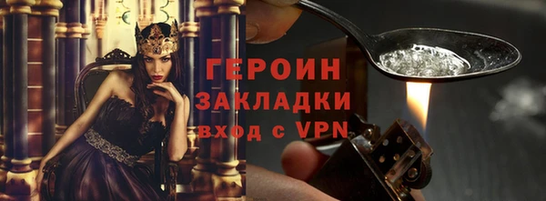 герыч Иннополис