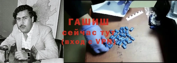 гашишное масло Инсар