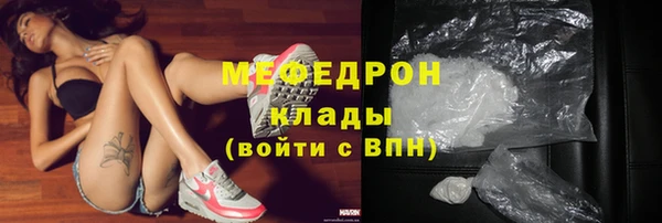 герыч Иннополис