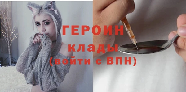 мет Инта