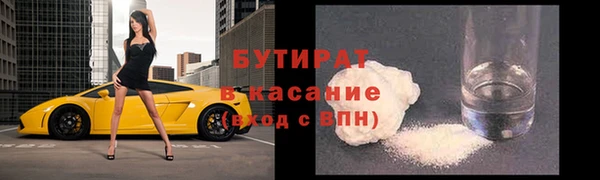 гашишное масло Инсар