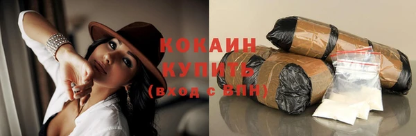 гашишное масло Инсар