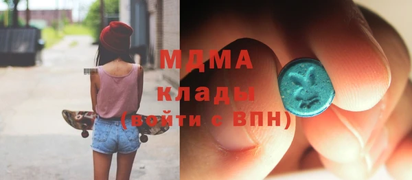 гашишное масло Инсар