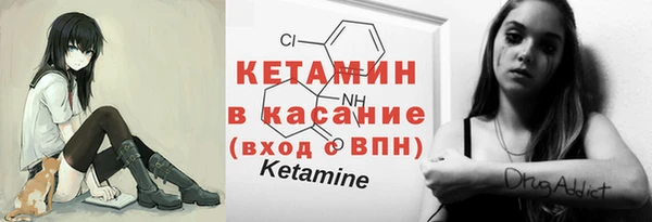гашишное масло Инсар
