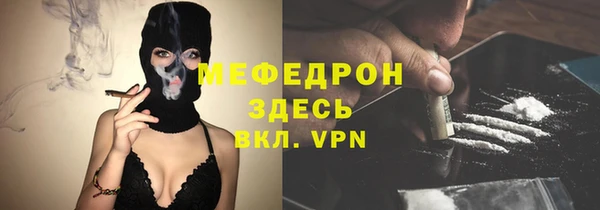 герыч Иннополис