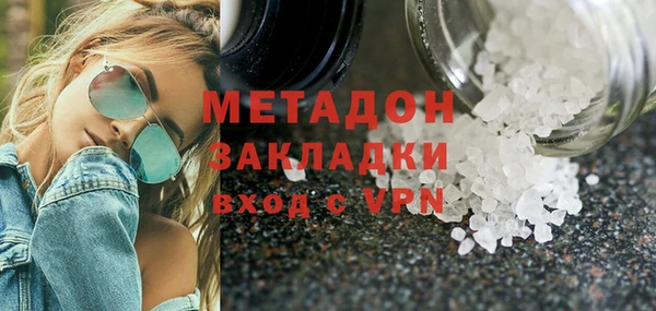 герыч Иннополис