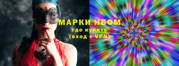гашишное масло Инсар