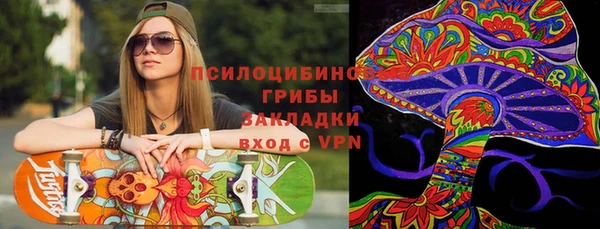 гашишное масло Инсар