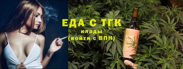 гашишное масло Инсар