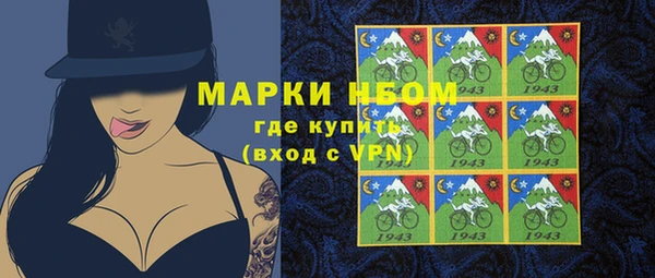 гашишное масло Инсар