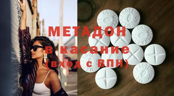 мет Инта