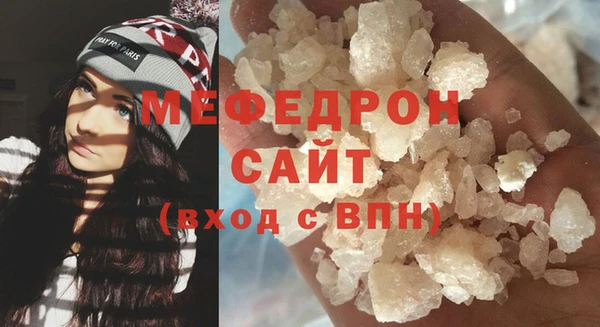 мет Инта