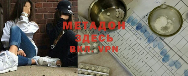 мет Инта