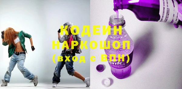 гашишное масло Инсар