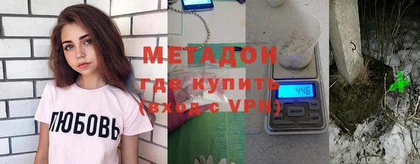 гашишное масло Инсар