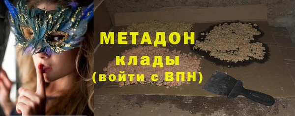 мет Инта