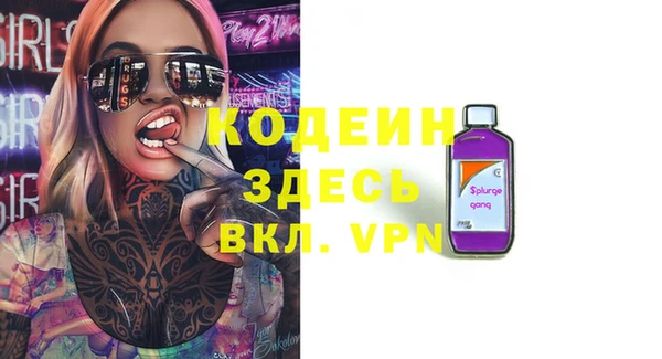 герыч Иннополис