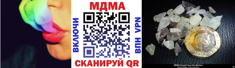 МДМА VHQ  Купить  Щёкино 