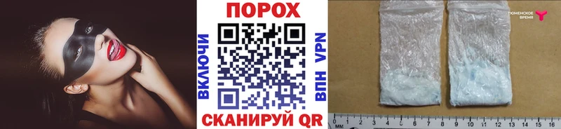 Купить  Щёкино  Первитин Декстрометамфетамин 99.9% 