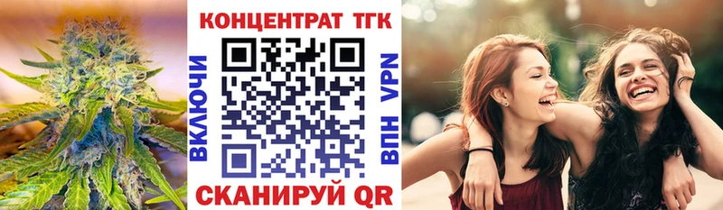 Купить где  Щёкино  Дистиллят ТГК Wax 